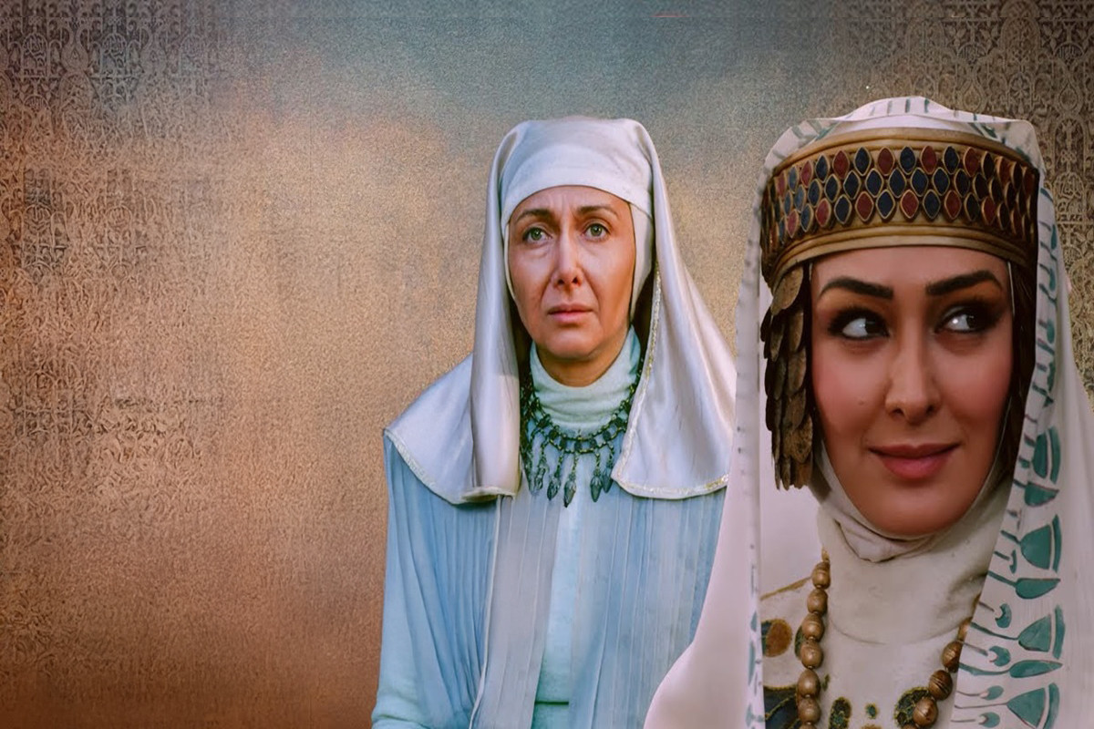 Hz. Yusuf 32. Bölüm