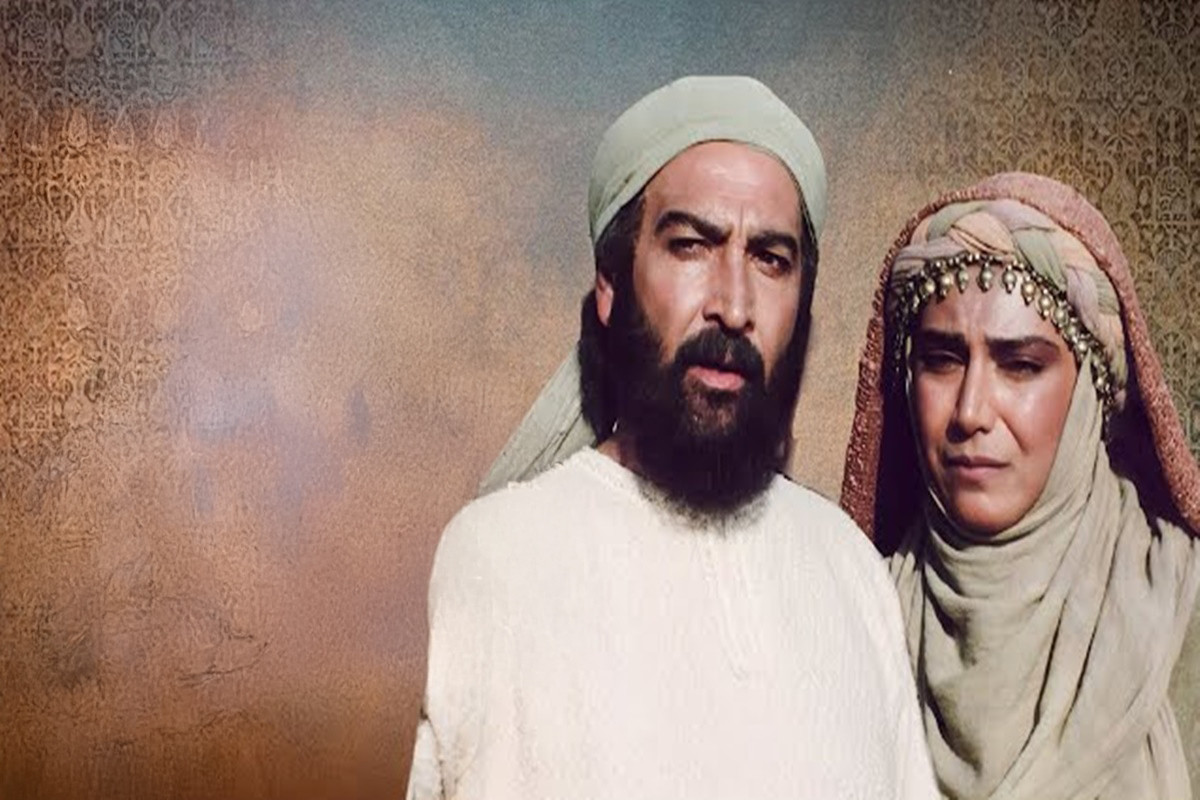 Hz. Yusuf 4. Bölüm