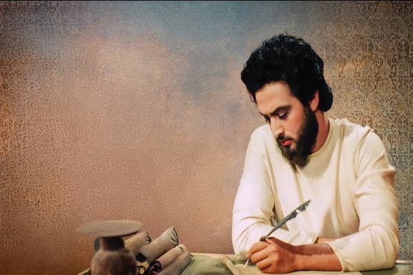 Hz. Yusuf 16. Bölüm